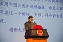 Generalkonsul der Volksrepublik China in Zürich und für das Fürstentum Liechtenstein Dr. Zhao Qinghua
