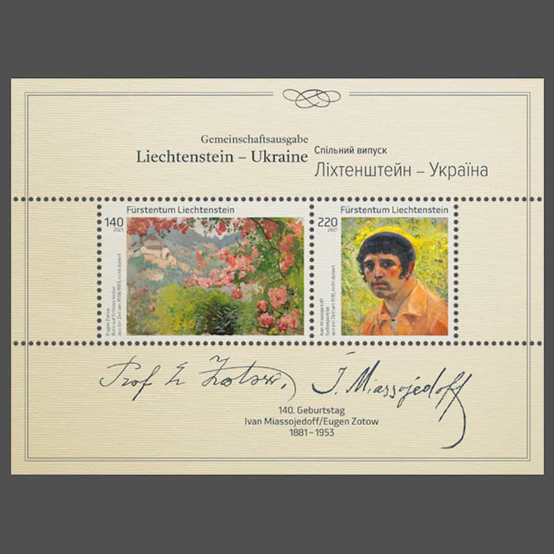 Gemeinschaftsausgabe Ukraine-Liechtenstein «Eugen Zotow»