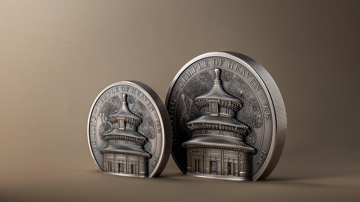 «Temple of Heaven» © CIT